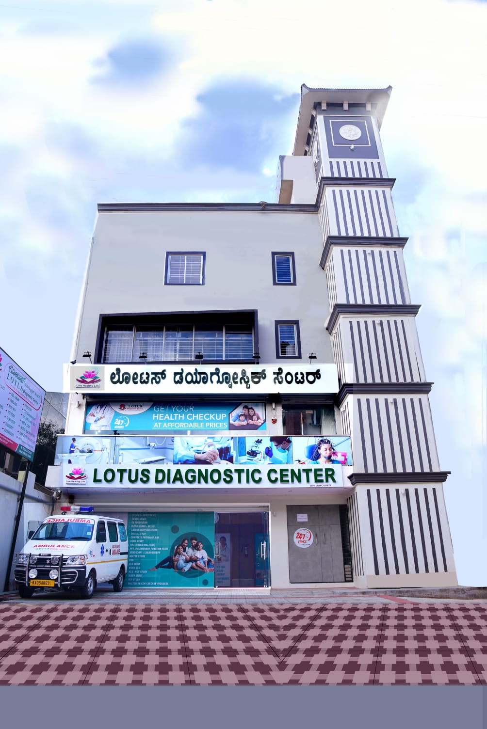 Doctor Image