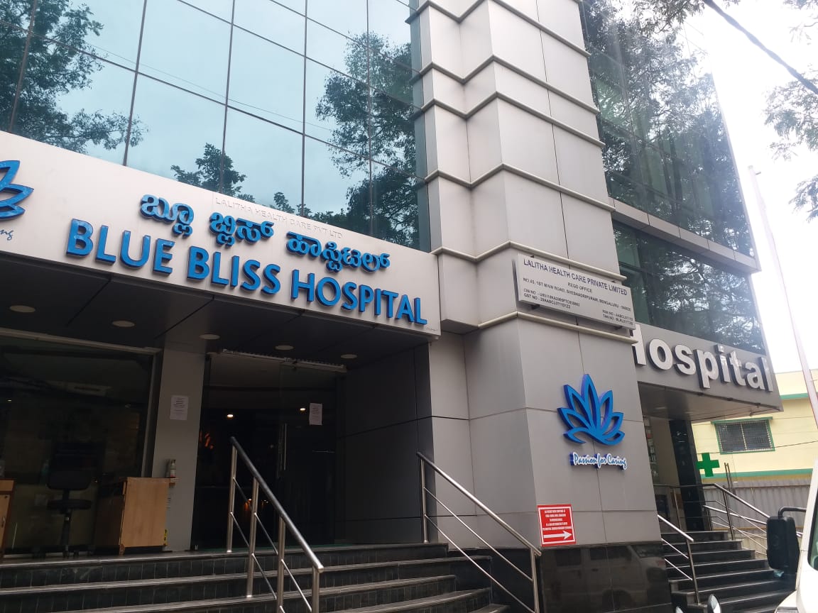 Hospital Logo